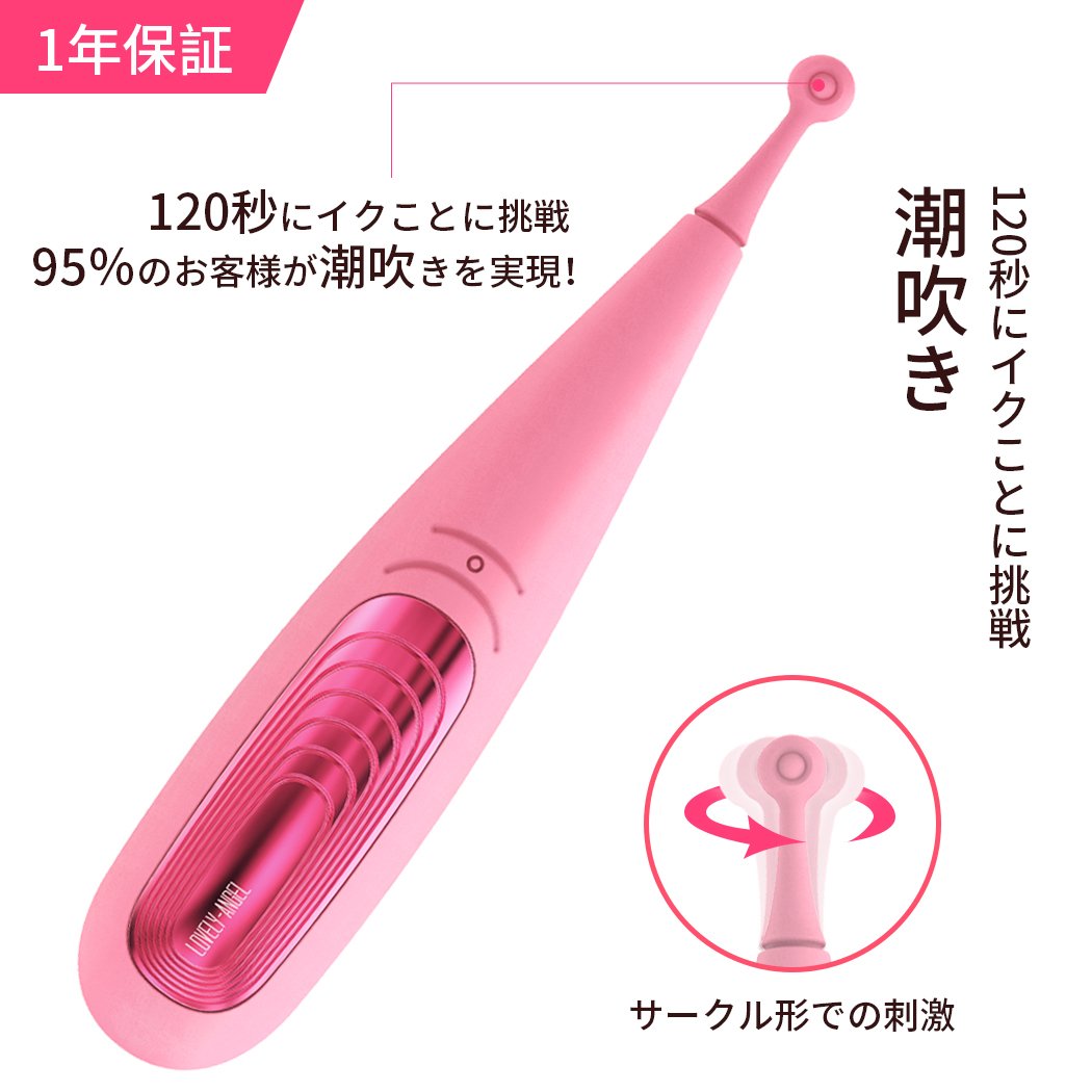 アダルト グッズ バイブ