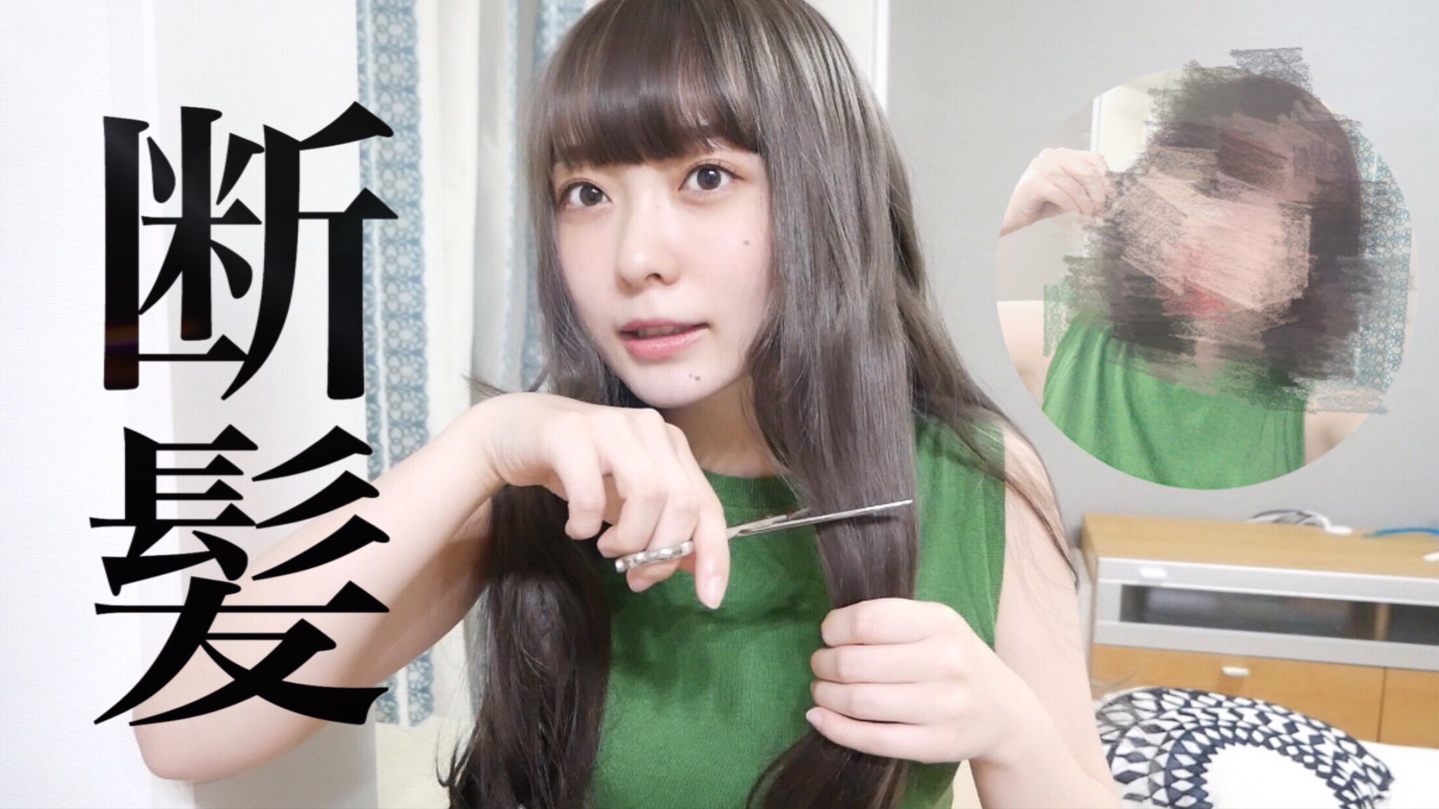 中野佑美 断髪式 ロングからボブにセルフカットしたらｗｗｗｗ Youtube T Co 5chkkc0ccu T Co Ypvuaelox2 Twitter