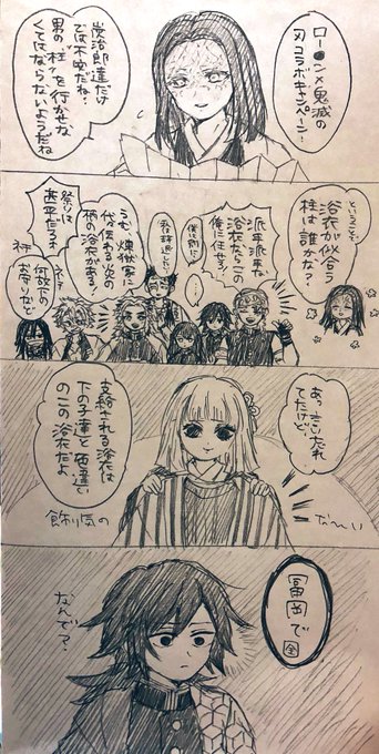 かな Osknkmt さんのマンガ一覧 リツイート順 ツイコミ 仮
