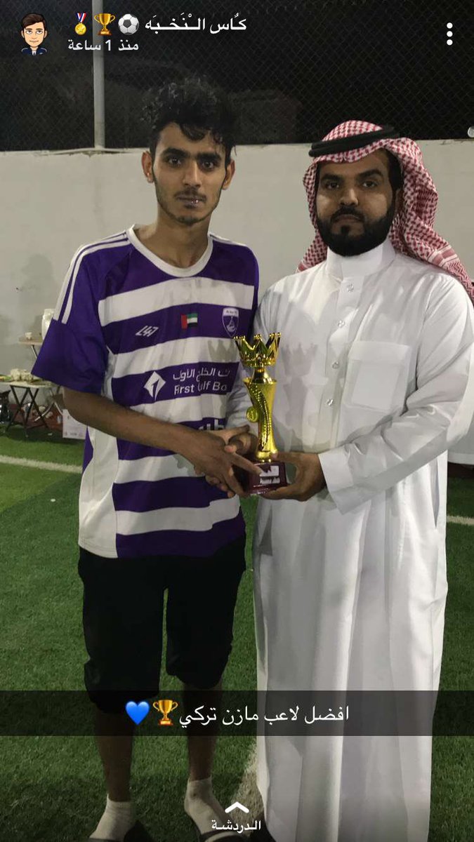 TeamAlAin2011's tweet photo. فريق محبي العين يشارك في بطولة النخبه بمدينة حائل شمال المملكه ويحقق المركز الاول وافضل لاعب والهداف  .مبروك لك عيناوي ساند ووقف معنا @ABMalnahyan @abdooooo2013 @vip4949 @obaid1970 @Turki_alalshikh وهذا يدل ع شعبية الزعيم في كافة أقطار دول الخليج 🇸🇦💜🇦🇪 فوق يالزعيم فوق هام السحب https://t.co/HMWMrCS6Ze