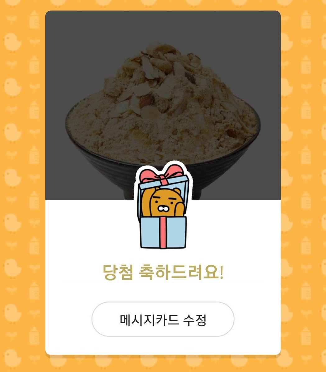 Gdam_bot's tweet photo. 온도 더 올라가면 뽑을까 했는데 제가 너무 더워죽을 것 같아서 지금 뽑았습니다 당첨자 분께는 따로 디엠드리겠습니다 날도 더운데 설빙 드시고 행복한 가담항설 라이프 되시길 바랍니다 날씨 더 더워지고 제가 녹아내릴 때쯤 되면 한 번 더 할 의향 있습니다...

오늘도 우리 존재 화이팅! https://t.co/LJN9F3T7vn