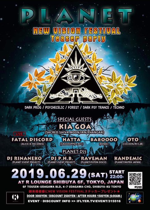 レイブマン Futondisco 19年06月 Twilog レイブマン Futondisco 19年06月 Twilog