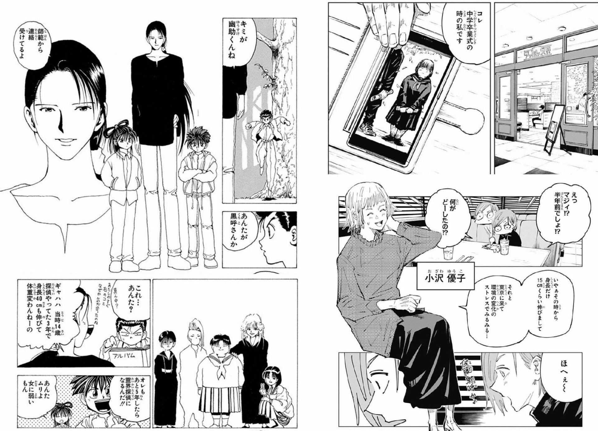 Uzivatel リょう Na Twitteru 佐藤黒呼って誰よって思ったけどコイツかぁ Uzivatel リょう Na Twitteru 佐藤黒呼って誰よって思ったけどコイツかぁ