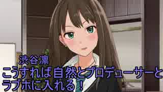 渋谷凛のtwitterイラスト検索結果 古い順 渋谷凛のtwitterイラスト検索結果 古い順