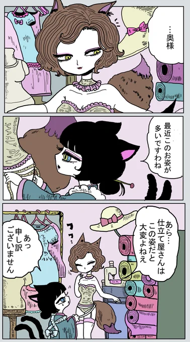 狐と化け猫の百合(前に描いたやつ) 