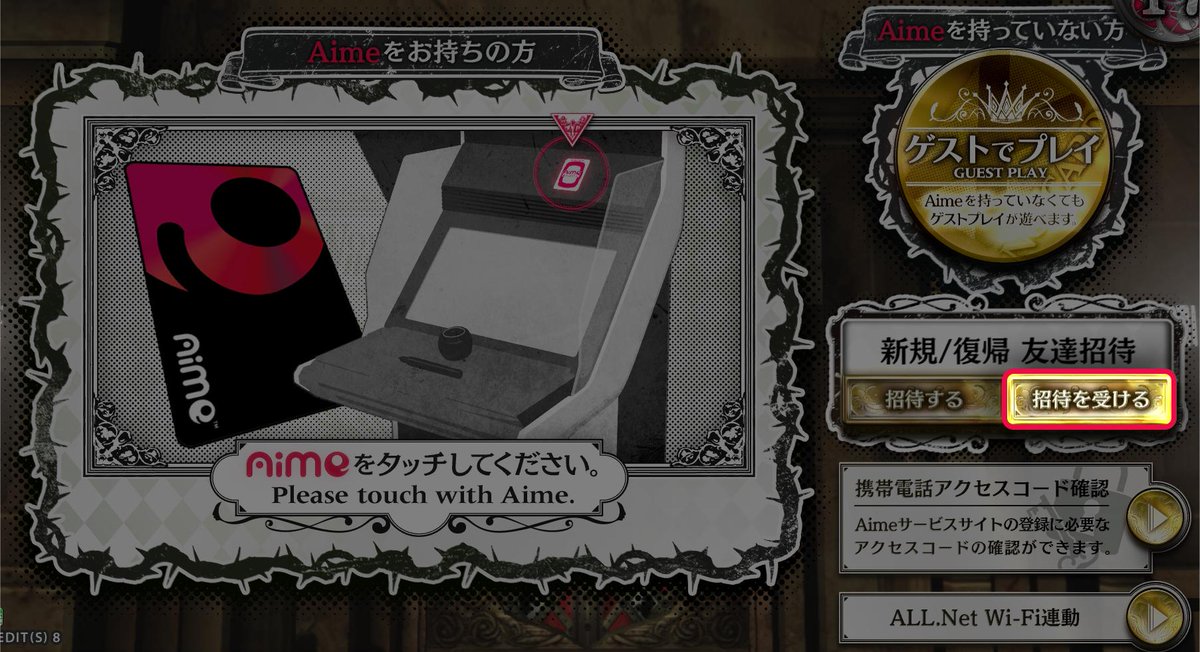 オーダー受付パネル♡時を刻むワンダーランド❤︎レアパネル 招待される側は、初めてWonderland Warsを遊ぶ時、または、ログイン