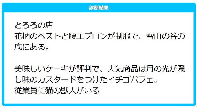 ソムリエのtwitterイラスト検索結果