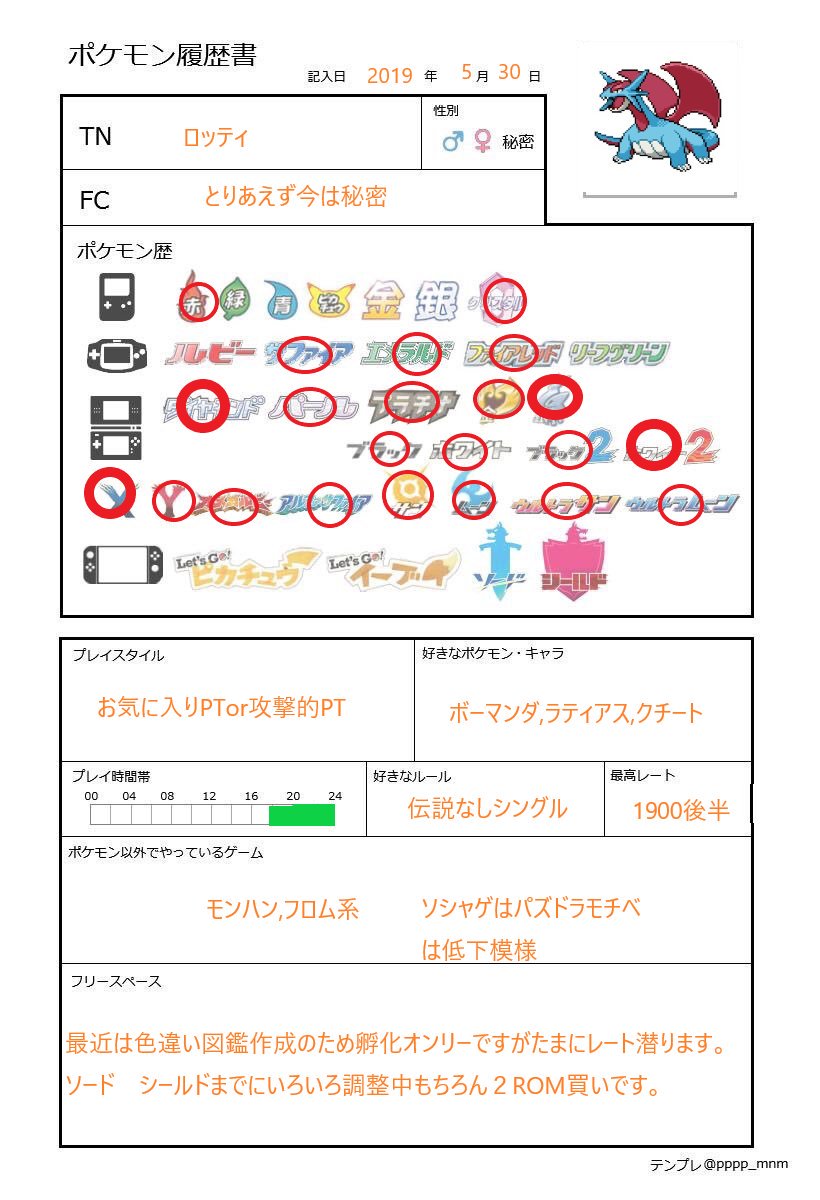 ロッティya Tl35 Xxxabcxxx1 Twitter ロッティya Tl35 Xxxabcxxx1 Twitter