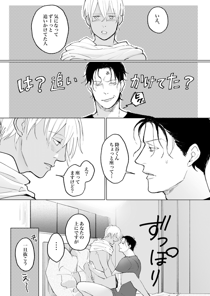 サンプル_トリメ 