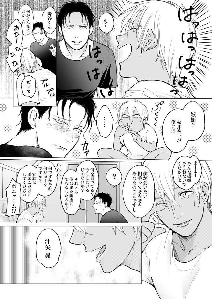 サンプル_トリメ 