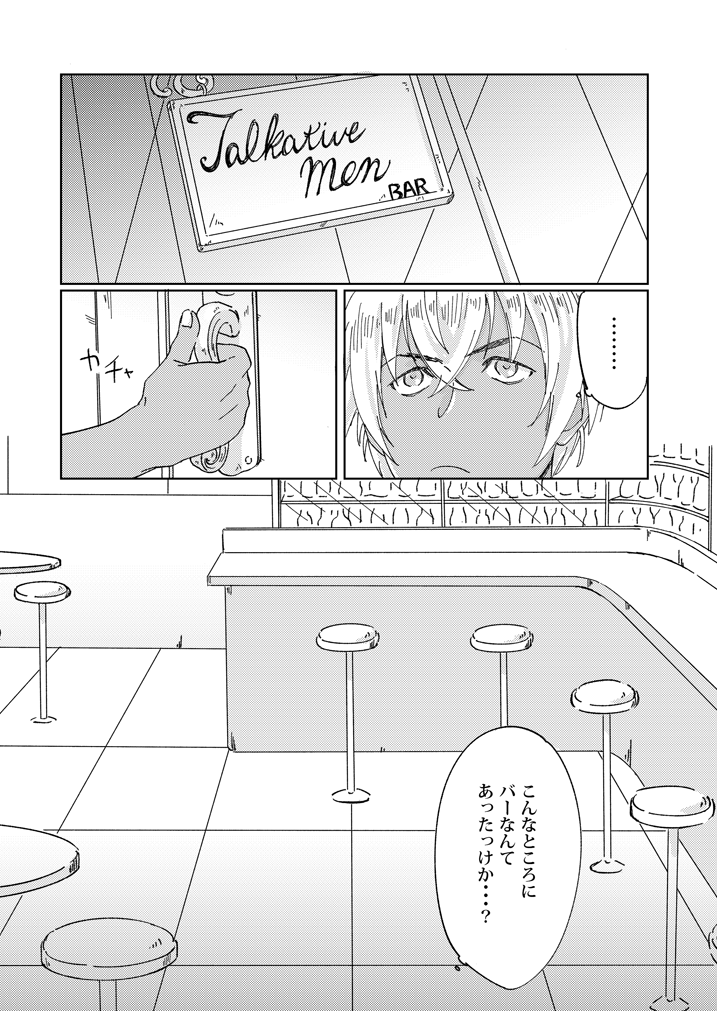 サンプル_さとう 