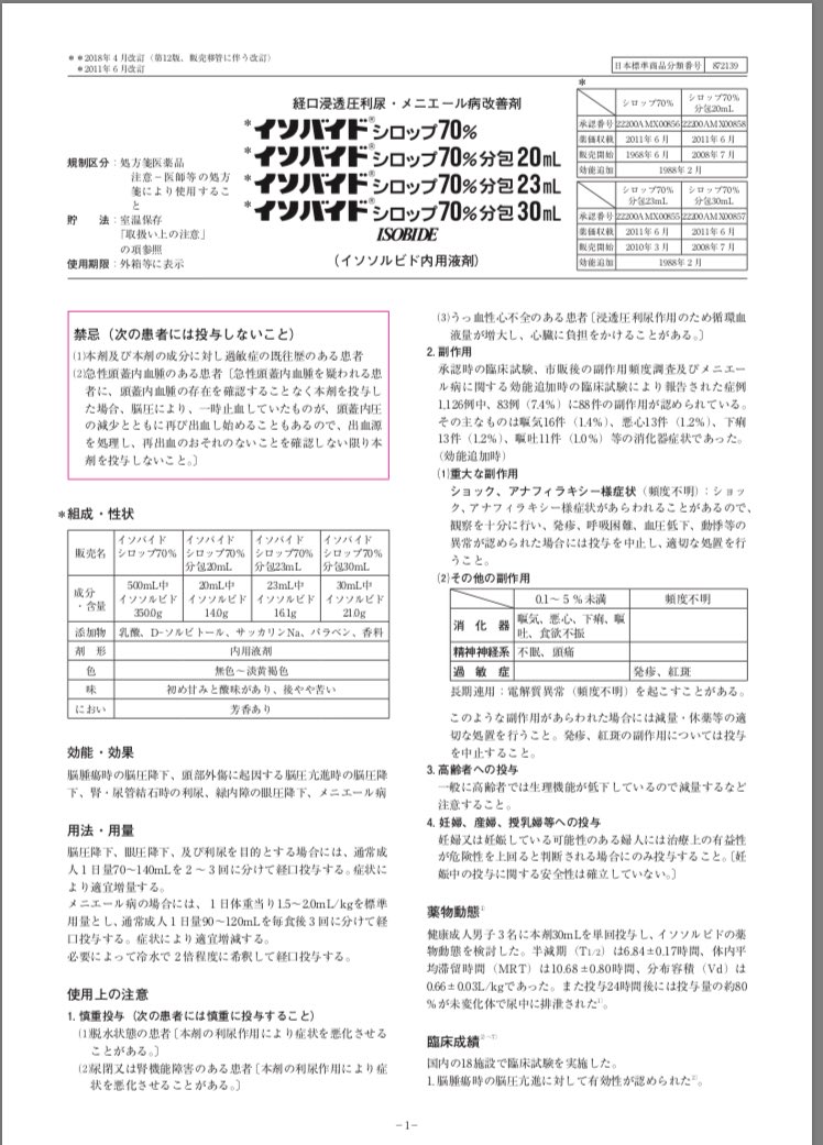 らこ 04limitedsakurs Twitter