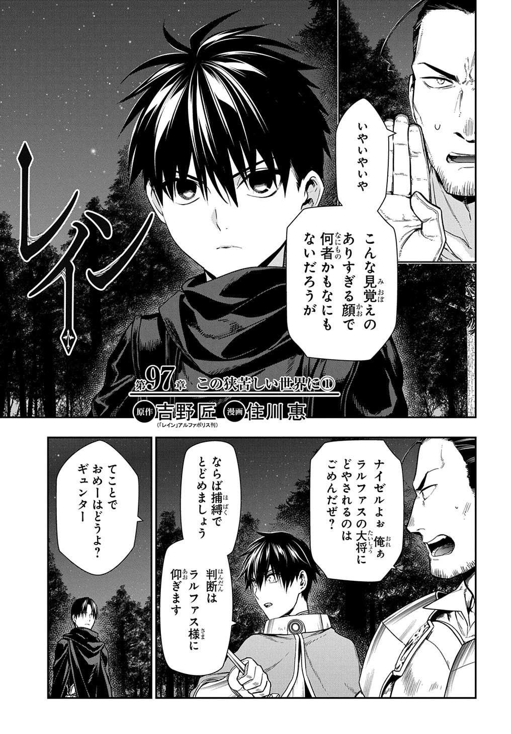 ⚠️KenKawa⚠️レンアイ漫画 1~26巻(25巻無し)サイドストーリー 71y6XRDBZFL._UF1000,1000_QL80_.jpg
