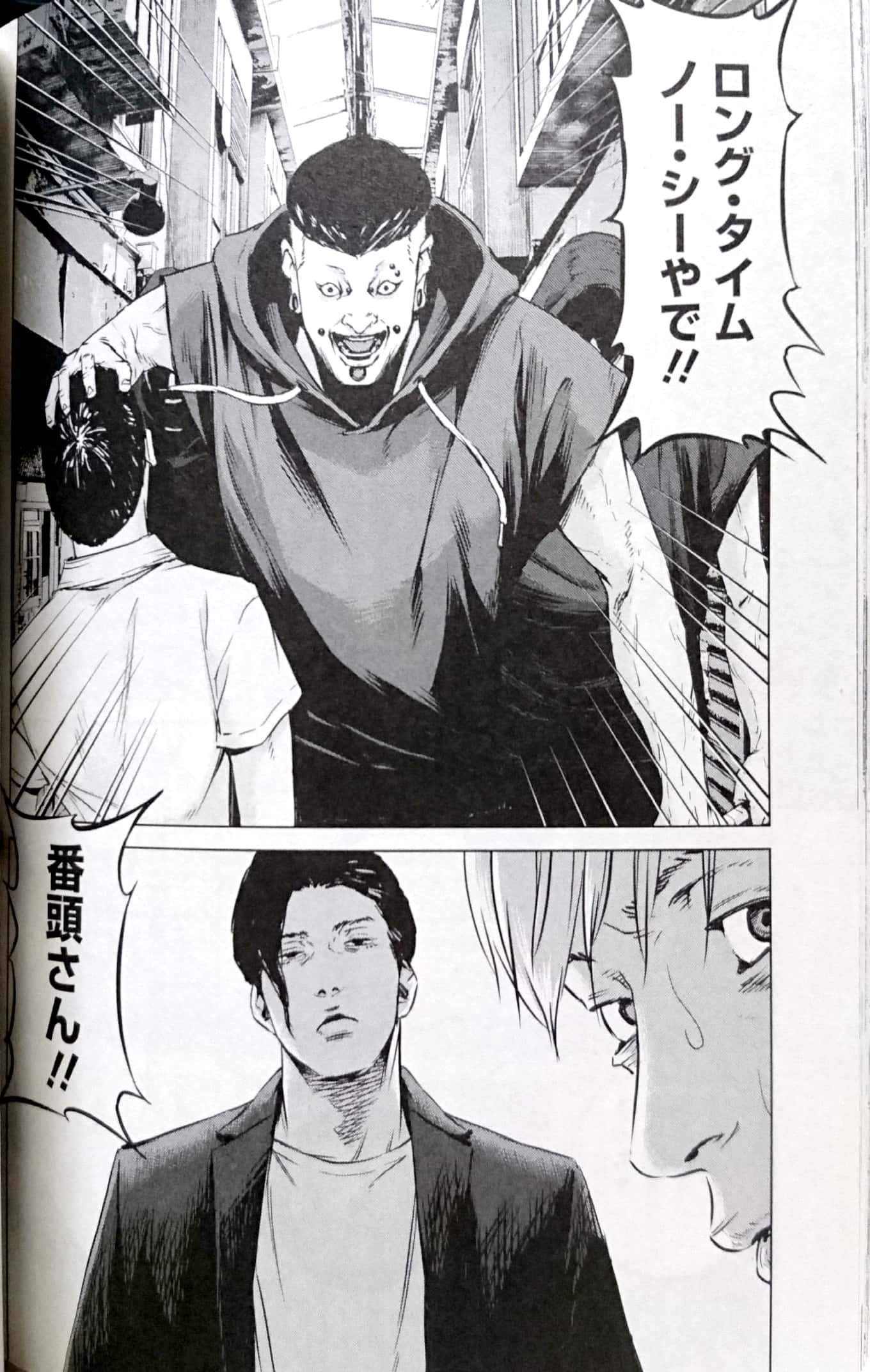 ちかるん みんな魔風を読んで番頭推してくれよな 冒頭と移籍後の話は読めます 第1話 魔風が吹く 円城寺真己 となりのヤングジャンプ T Co 4vcifvbi0o Twitter