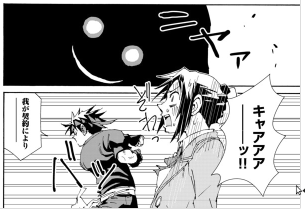 意味消失の魔術のポーズが格好良い。 