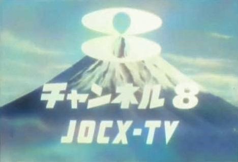 しがない三四郎 V Tvittere ちょっと一興 モノクロ カラー フジテレビ オープニング クロージング兼用 開局 1969年 Retoro Mode
