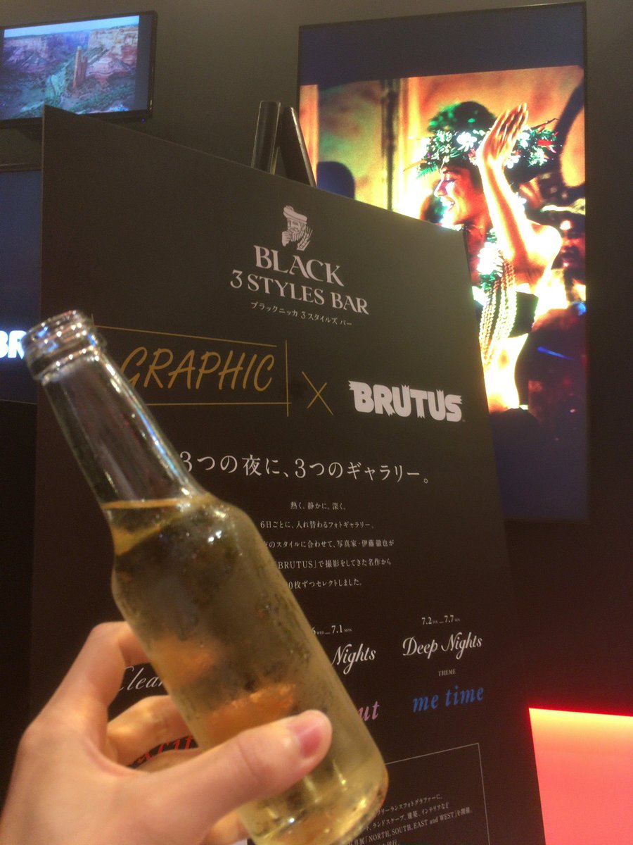 g_q7x's tweet photo. 飲んだらブルータスのTシャツ当たるから #ブラックニッカ https://t.co/5wMP564Co0