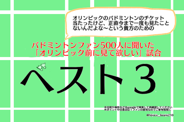 hiyoco_beans210 tweet picture