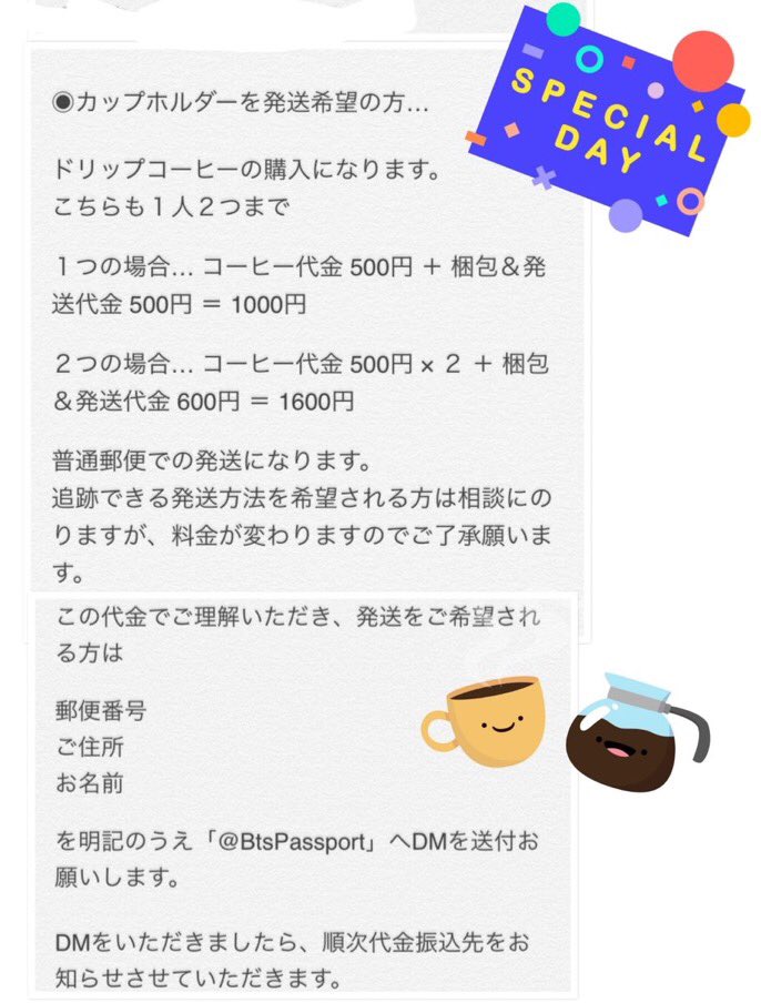 BtsPassport's tweet photo. イベントもたくさんのARMYさんに会えてあっという間の2日間でした💜
お越しくださったARMY様!
発送でご参加頂いたARMY様!
ありがとうございました<(_ _)>
まだ手元にあるカプホをお受け取りいただけるARMY様いらっしゃいましたらDMおまちしています(*´ω`*)
#ARMY #BTSカップホルダー #BTS6th https://t.co/HoKhyYOxSY