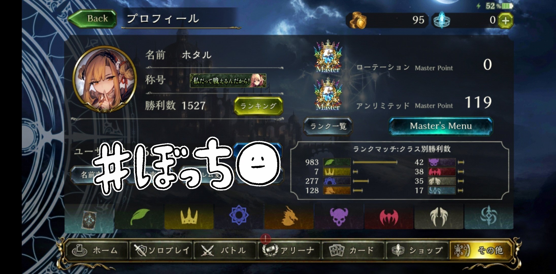 エルフ民 Twitter Search Twitter