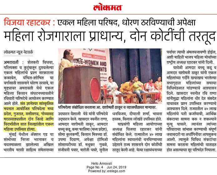 psushila92's tweet photo. National Consultation on Single Women and their property rights organized by @ActionAidIndia at Amaravati, Maharashtra #Womenandpropertyrights @TheLoombaFndtn #SingleButNotAlone @sndeep @dipalisharma02 @HumanistNirja @RadhaSehgal @prk_2016 @kumkumkumar https://t.co/pJU3hWQtZJ