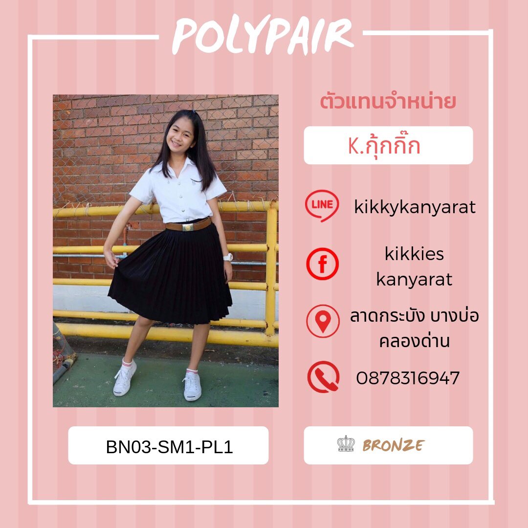 LoveWichi's tweet image. มาจ้าาา #Polypair พร้อมส่งหนักมาก 🤩 
📍สมุทรปราการนี่จะคลุมทั่วแล้ว 5555 รับตัวแทนเพิ่มทั่วประเทศเลยจ้าาา 
ลูกค้าสนใจนัดรับได้
📍บุรีรัมย์ก็มีนะจ๊ะ ออเดอร์กันเล้ยยยย
📍กรุงเทพ ลาดกระบังก็นัดรับได้จ้าาาา
โปรโมชั่นถึงสิ้นเดือนนี้ 😘☺️🍅🤩
#Polypaircollagen #TeamPloy #ผิวขาว #ผิวใส