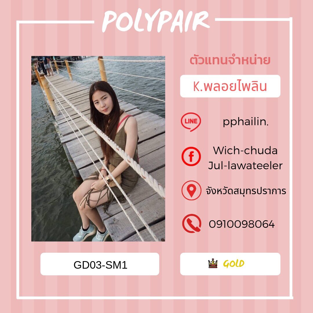 LoveWichi's tweet image. มาจ้าาา #Polypair พร้อมส่งหนักมาก 🤩 
📍สมุทรปราการนี่จะคลุมทั่วแล้ว 5555 รับตัวแทนเพิ่มทั่วประเทศเลยจ้าาา 
ลูกค้าสนใจนัดรับได้
📍บุรีรัมย์ก็มีนะจ๊ะ ออเดอร์กันเล้ยยยย
📍กรุงเทพ ลาดกระบังก็นัดรับได้จ้าาาา
โปรโมชั่นถึงสิ้นเดือนนี้ 😘☺️🍅🤩
#Polypaircollagen #TeamPloy #ผิวขาว #ผิวใส