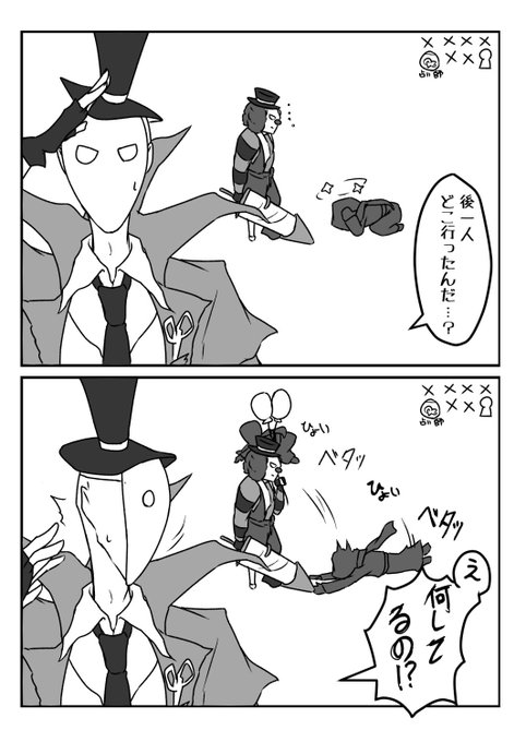 第五人格イラスト を含むマンガ一覧 古い順 40ページ ツイコミ 仮