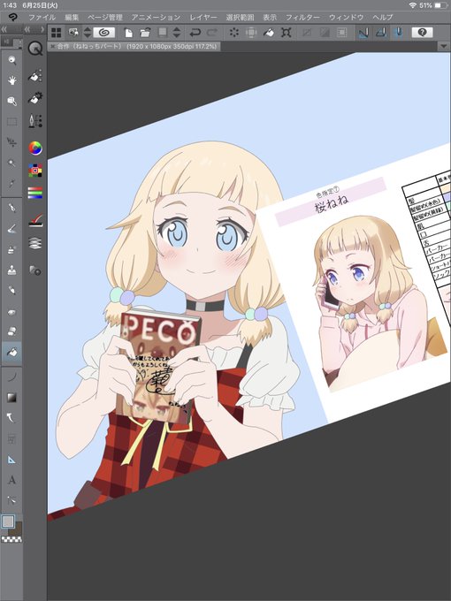 アニメ作りって最初しんどいけど、線画終わって着色まで来ると楽しくて仕方がなくなる 