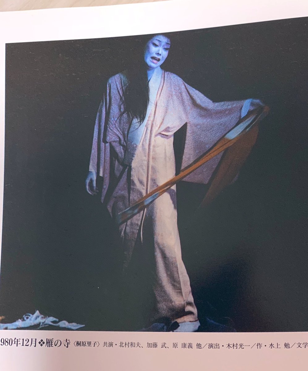 雁の寺 Twitter Search Twitter