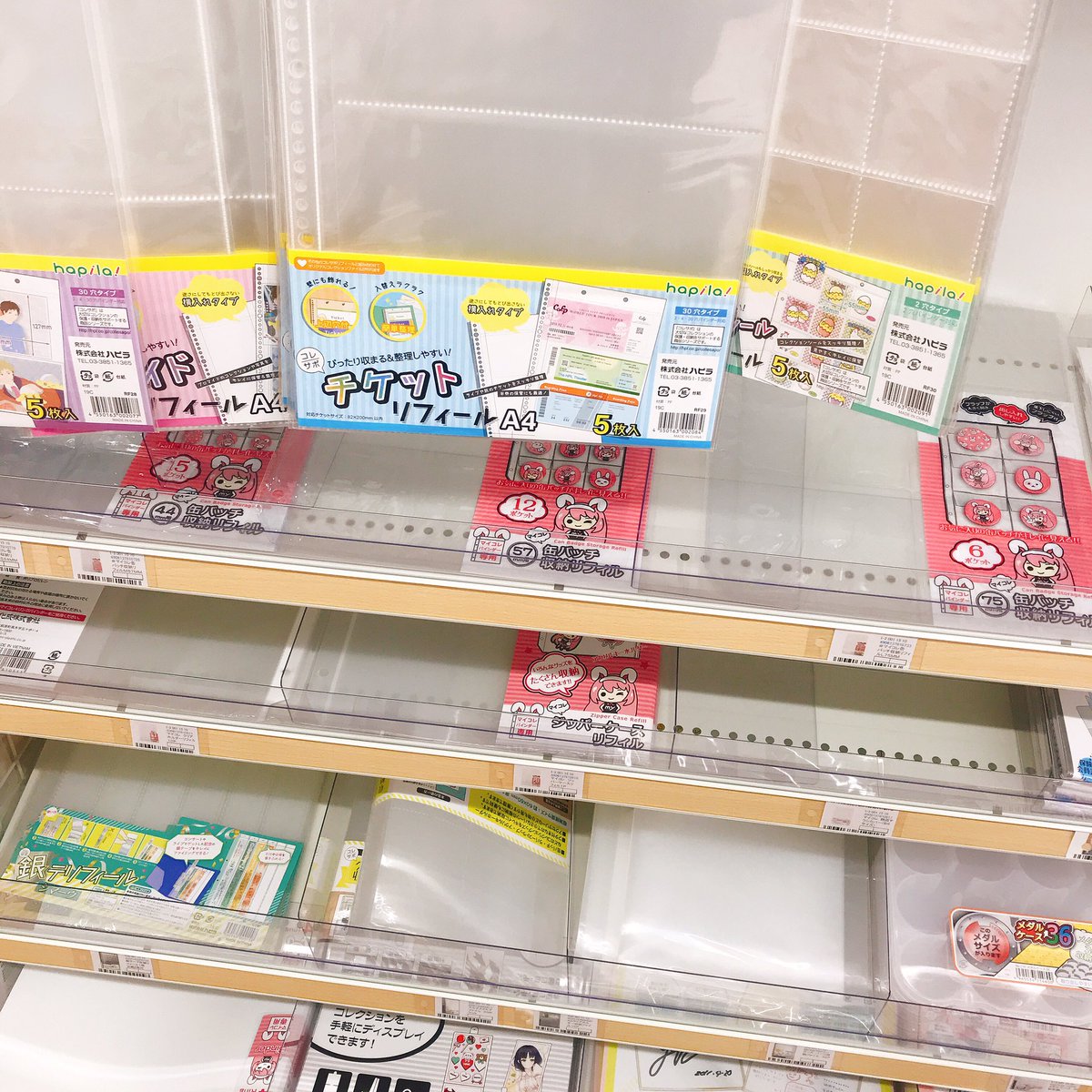 セリア オタクを分かりすぎ 推しを傷つけず 連結可能 セリアで購入できる 映画チラシカバー が最強 オタクの社員がいるに違いない Togetter セリア オタクを分かりすぎ 推しを傷つけず 連結可能 セリアで購入できる 映画チラシカバー が最強 オタクの社員がいるに違いない Togetter