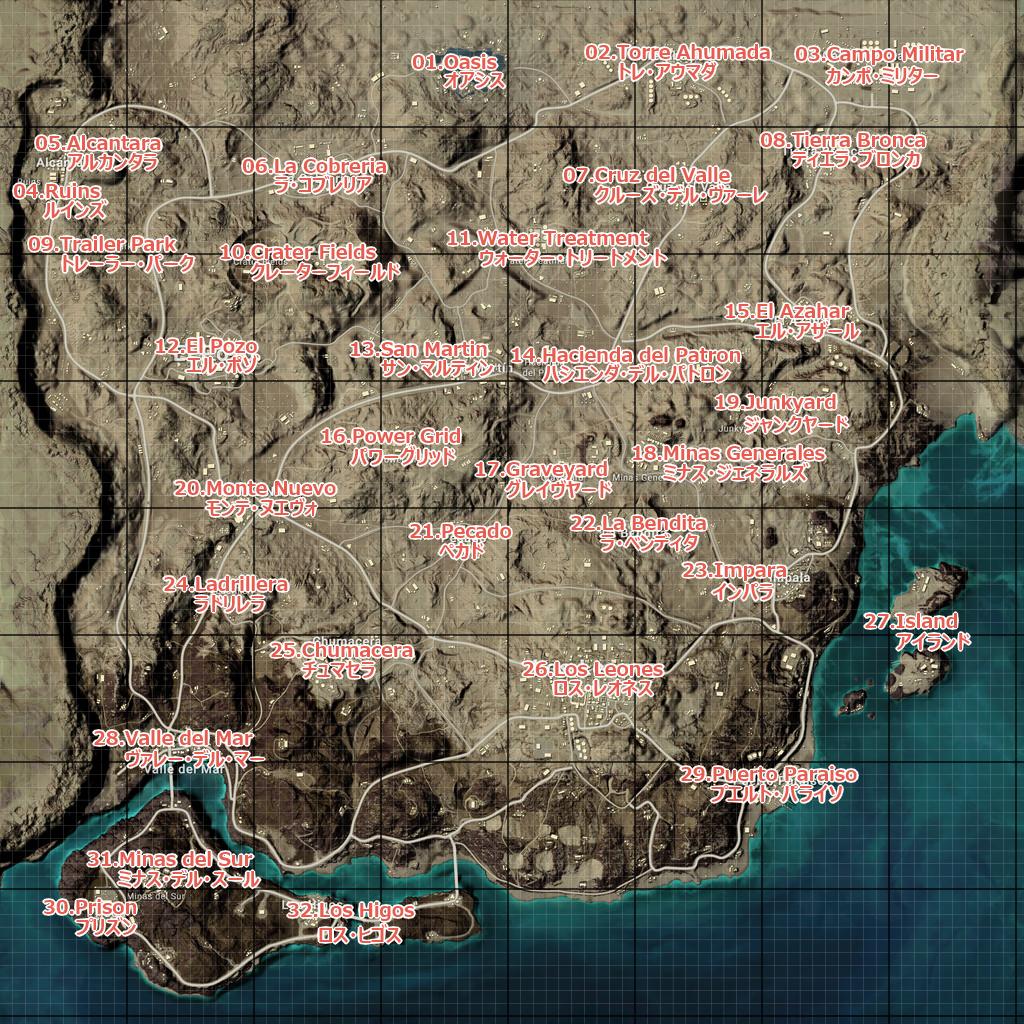 Taktk 月 木曜日に今日のアイス投稿中 Twitterissa マップ毎の名称一覧作った Pubg