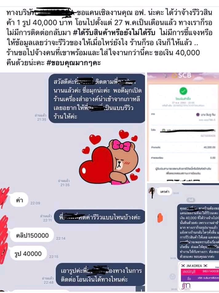 สตอ เบอรี่ tweet media