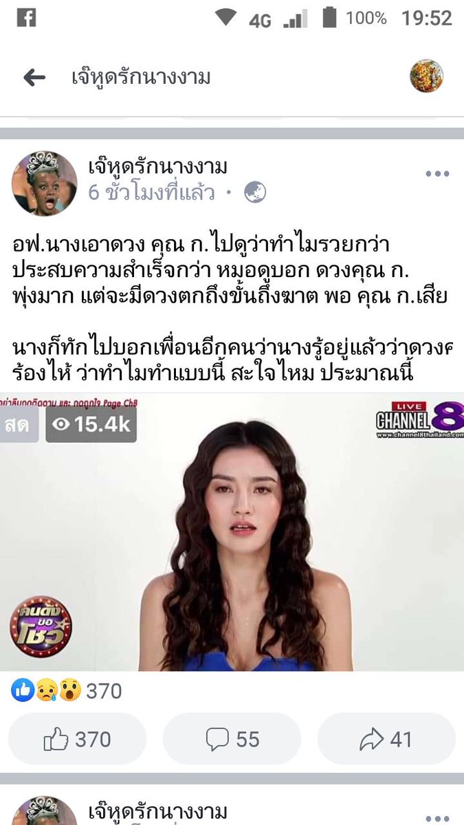 สตอ เบอรี่ tweet media