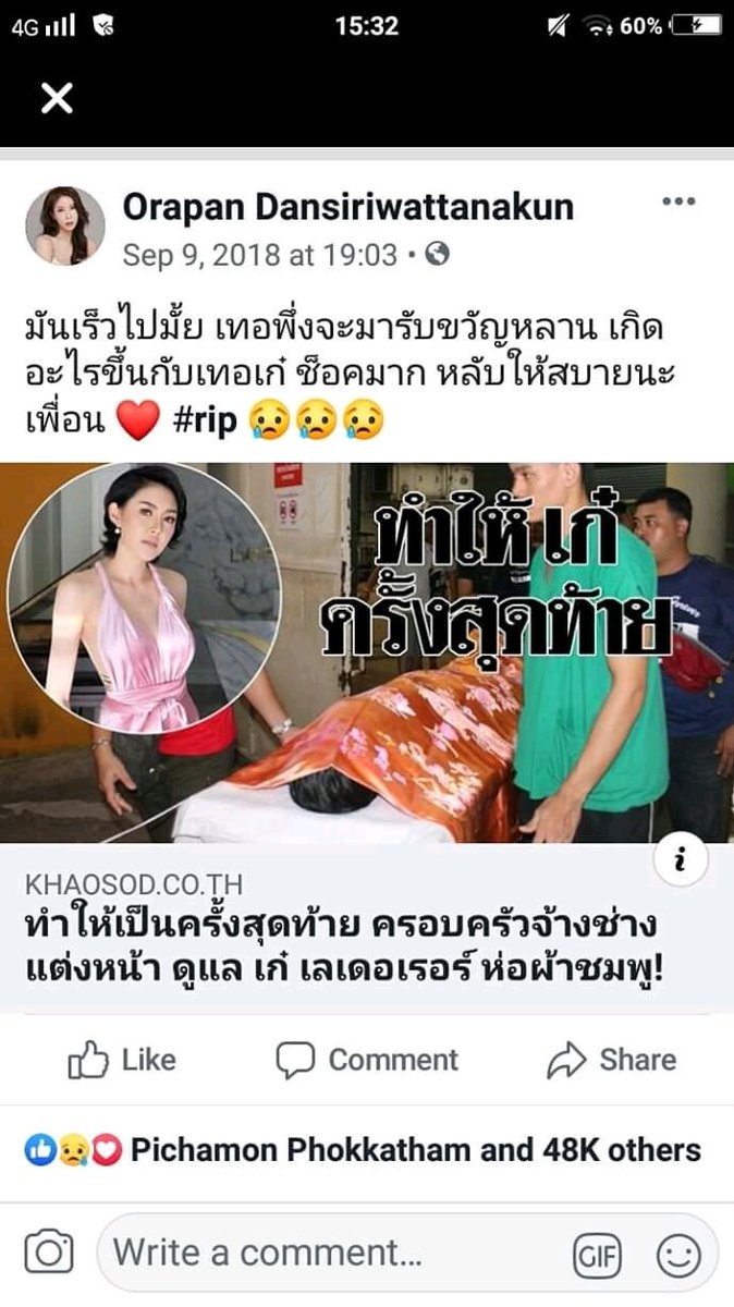 สตอ เบอรี่ tweet media