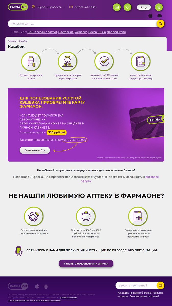 sisols_com's tweet photo. Development of online pharmacy software
The website is a common platform for users, partners, pharmacies, doctors and administrator. #PHP #programming #HTML #coding #design
#Yii2 #framework #PHP #MySQL #HTML #Photoshop https://t.co/8F2eh7b1wW