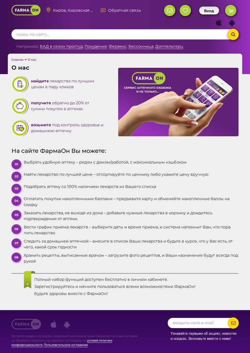 sisols_com's tweet photo. Development of online pharmacy software
The website is a common platform for users, partners, pharmacies, doctors and administrator. #PHP #programming #HTML #coding #design
#Yii2 #framework #PHP #MySQL #HTML #Photoshop https://t.co/8F2eh7b1wW