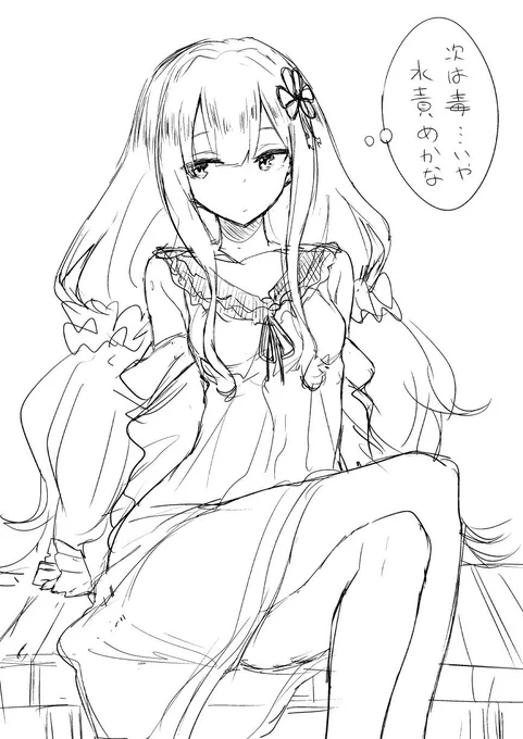 忍者とどう遊ぼうか考えるシギー落書き 