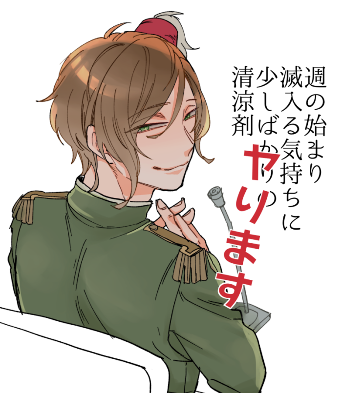 おすなま0624 
