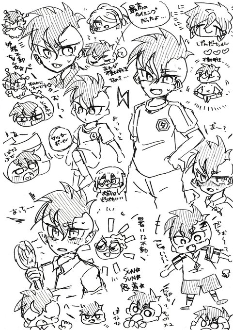 繋がらなくていいから俺の不動明王を見てくれのtwitterイラスト検索結果 繋がらなくていいから俺の不動明王を見てくれのtwitterイラスト検索結果