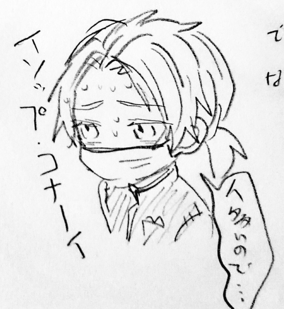 前かいた第五人格… 