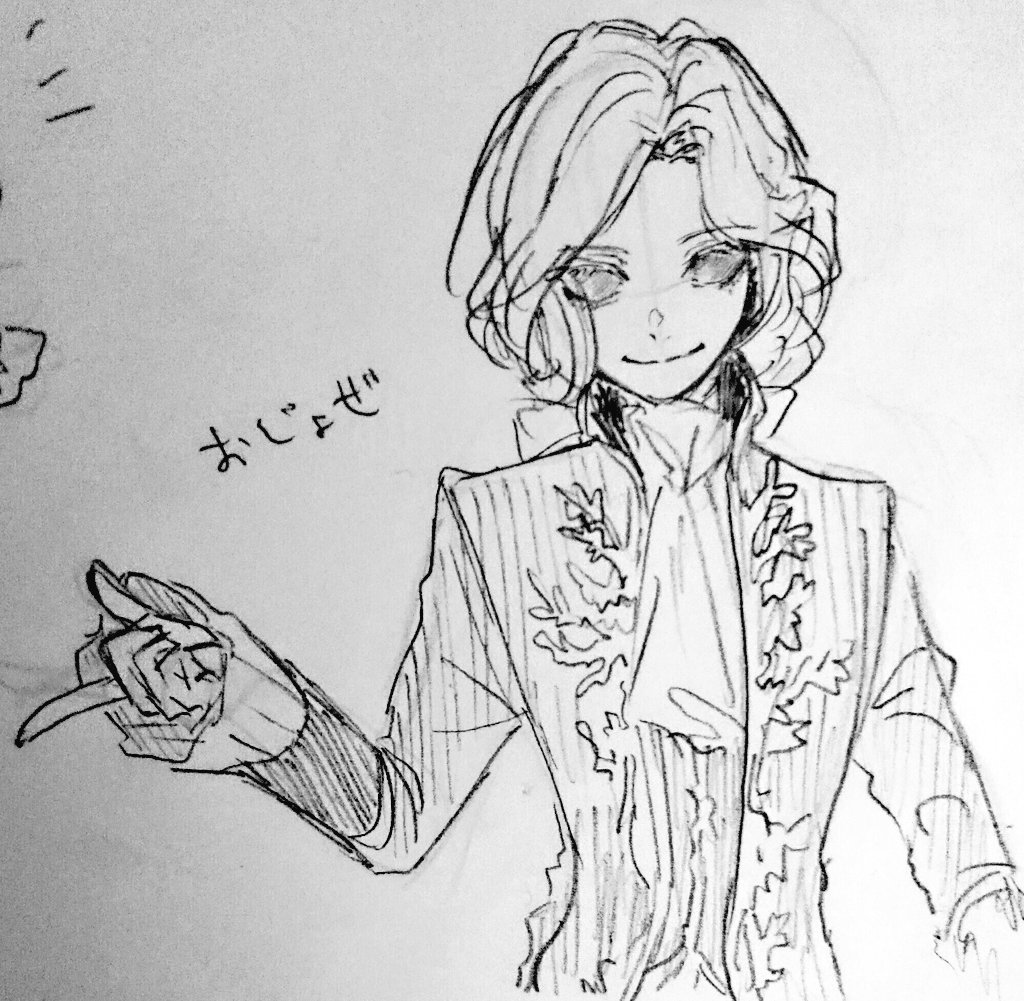 前かいた第五人格… 