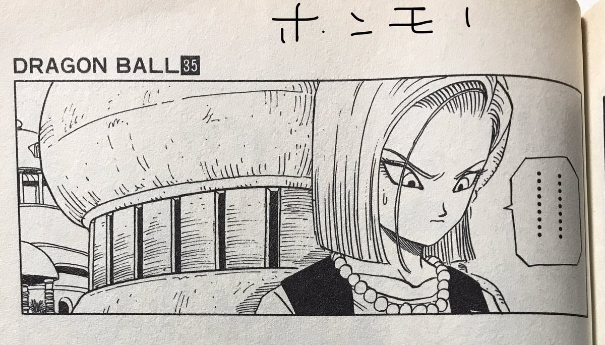 模写6.5回目
ペンをクリスタに元々あるGペンに変更。
今回はペンを入れている方向を注視しました。
アナログGペンの性能は、改めてすごいなぁと。とても微妙なレベルまで強弱をつけられるのが良いです。
このコマは今回で終わりにします。
模写のやり方も考えていこうと思いました。
