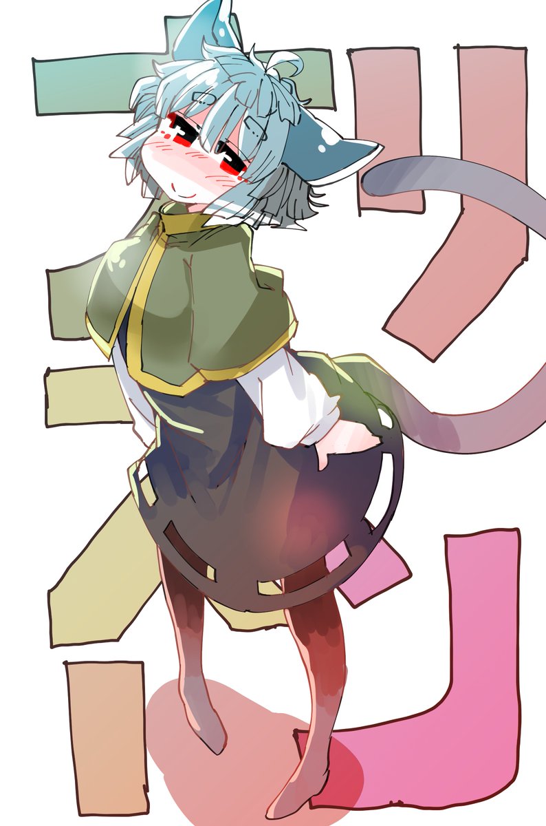 「ナズーリン」 