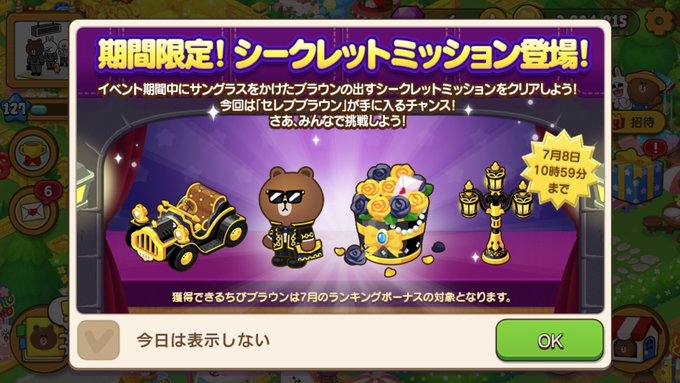 ぼくさん がハッシュタグ ブラウンファーム をつけたツイート一覧 2 Whotwi グラフィカルtwitter分析 ぼくさん がハッシュタグ ブラウンファーム をつけたツイート一覧 2 Whotwi グラフィカルtwitter分析