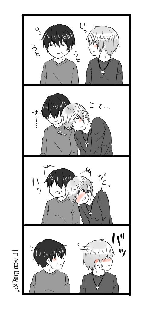 甘えたいのtwitterイラスト検索結果 古い順 甘えたいのtwitterイラスト検索結果 古い順