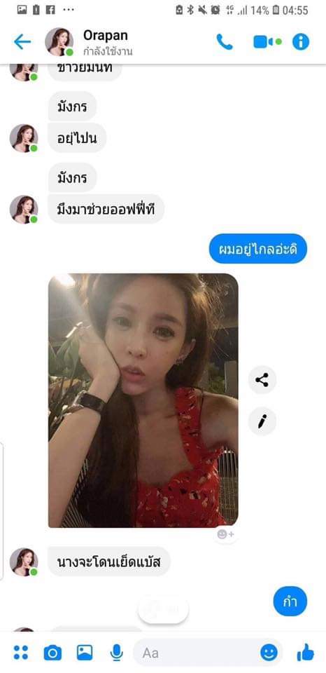 สตอ เบอรี่ tweet media