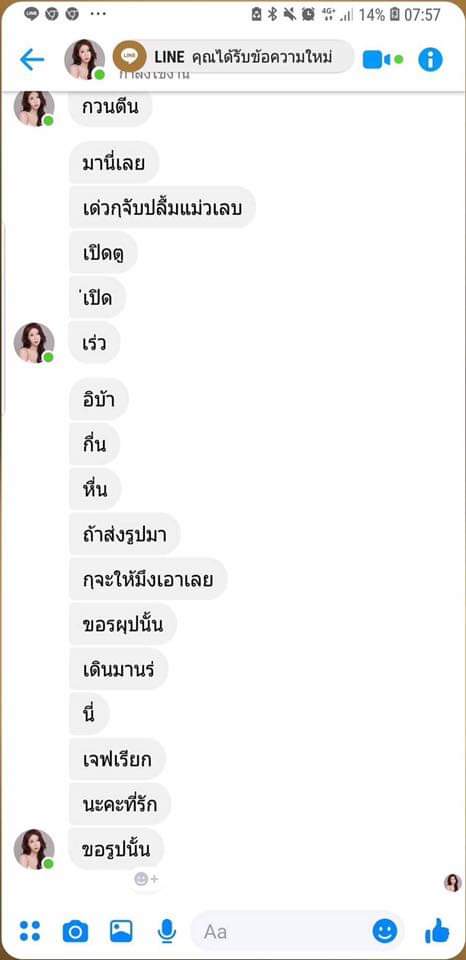 สตอ เบอรี่ tweet media