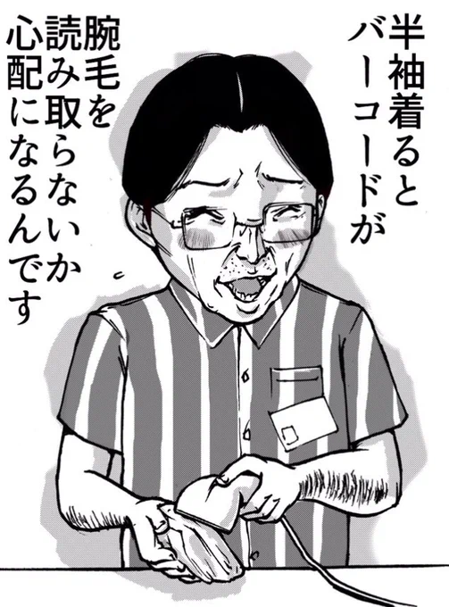 @f_takutaro 