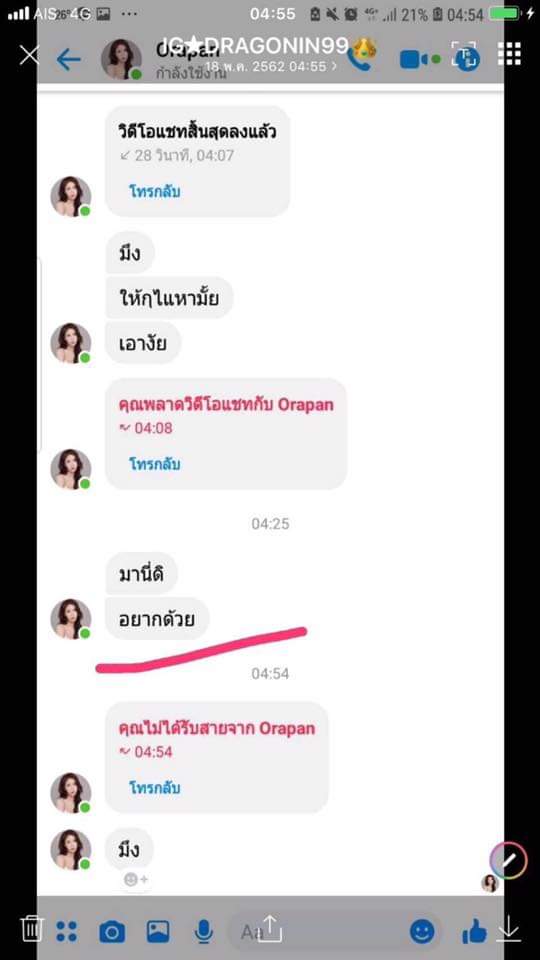 สตอ เบอรี่ tweet media